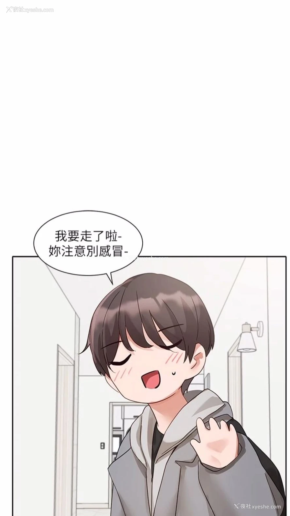 68P - 社团学姐