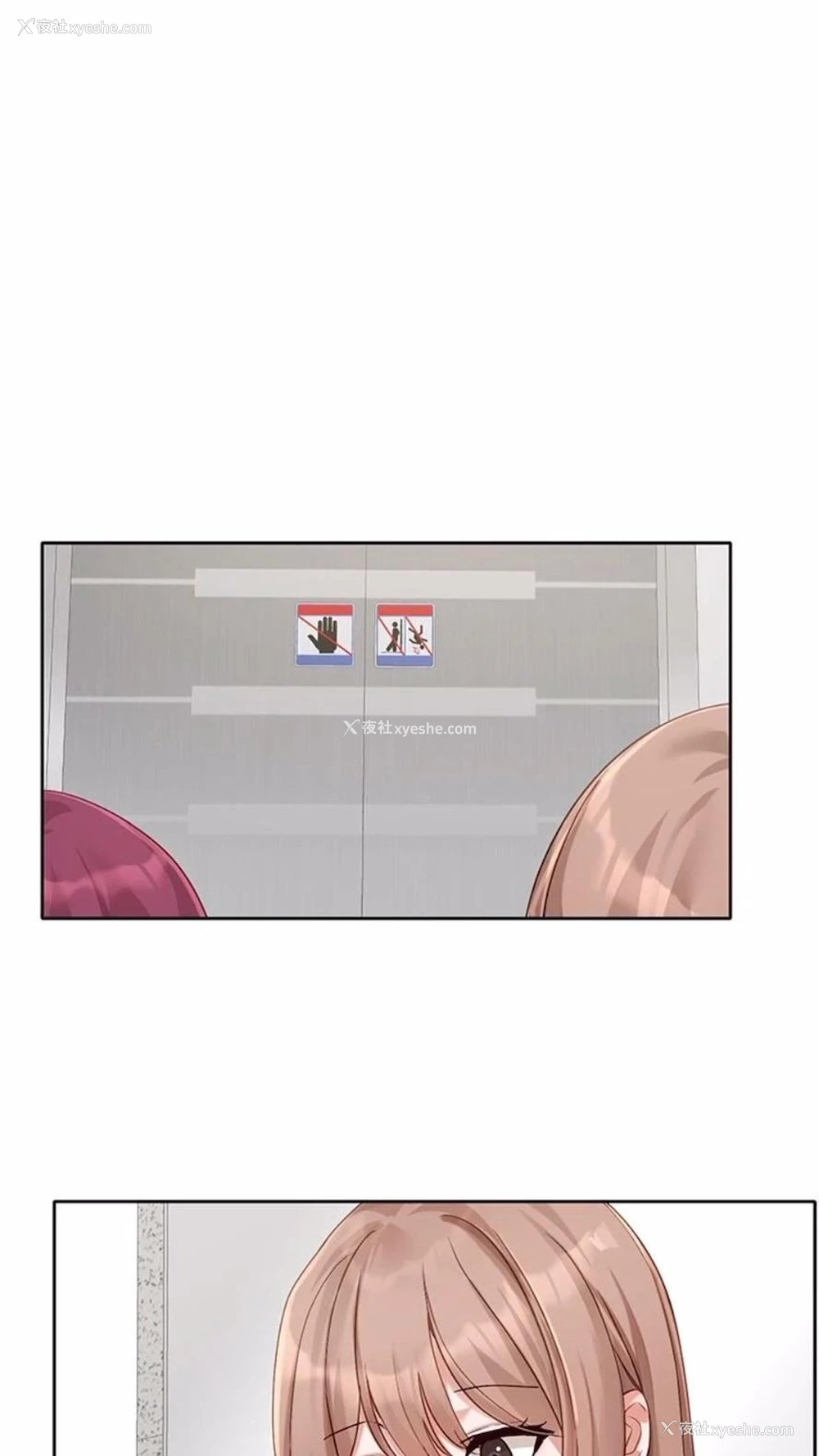 70P - 社团学姐