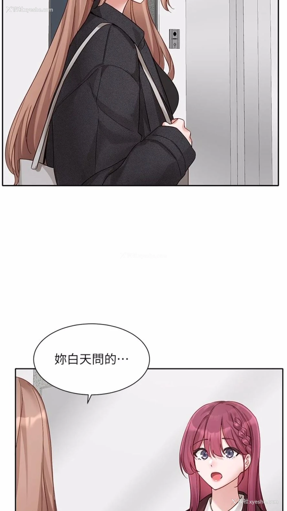 74P - 社团学姐