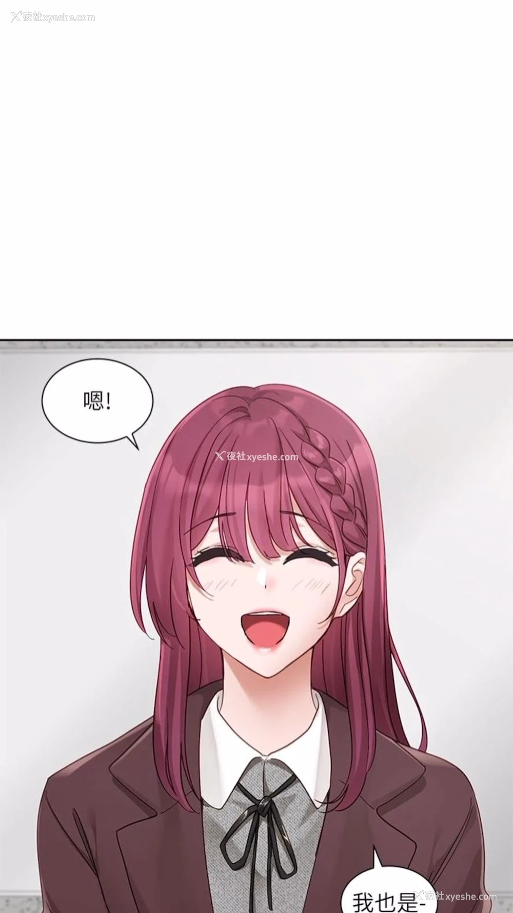 77P - 社团学姐