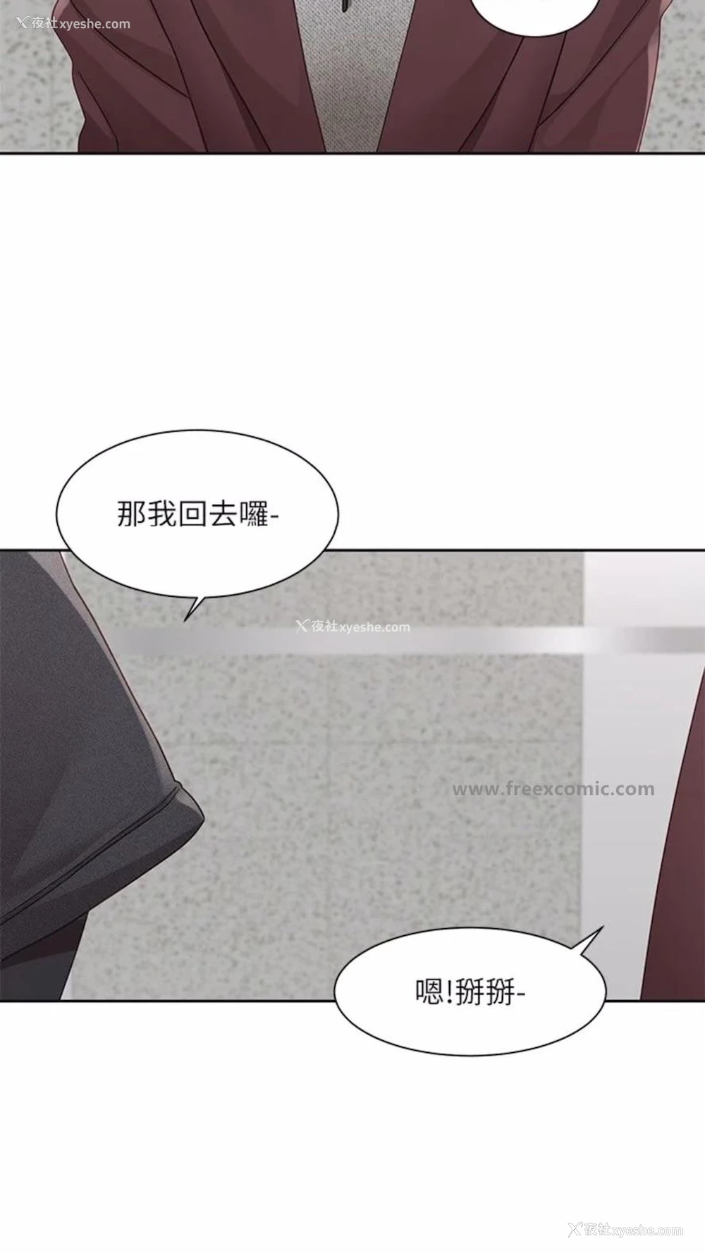 78P - 社团学姐