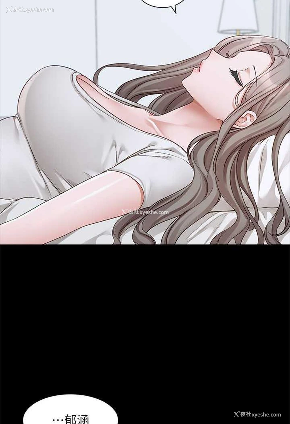 11P - 社团学姐