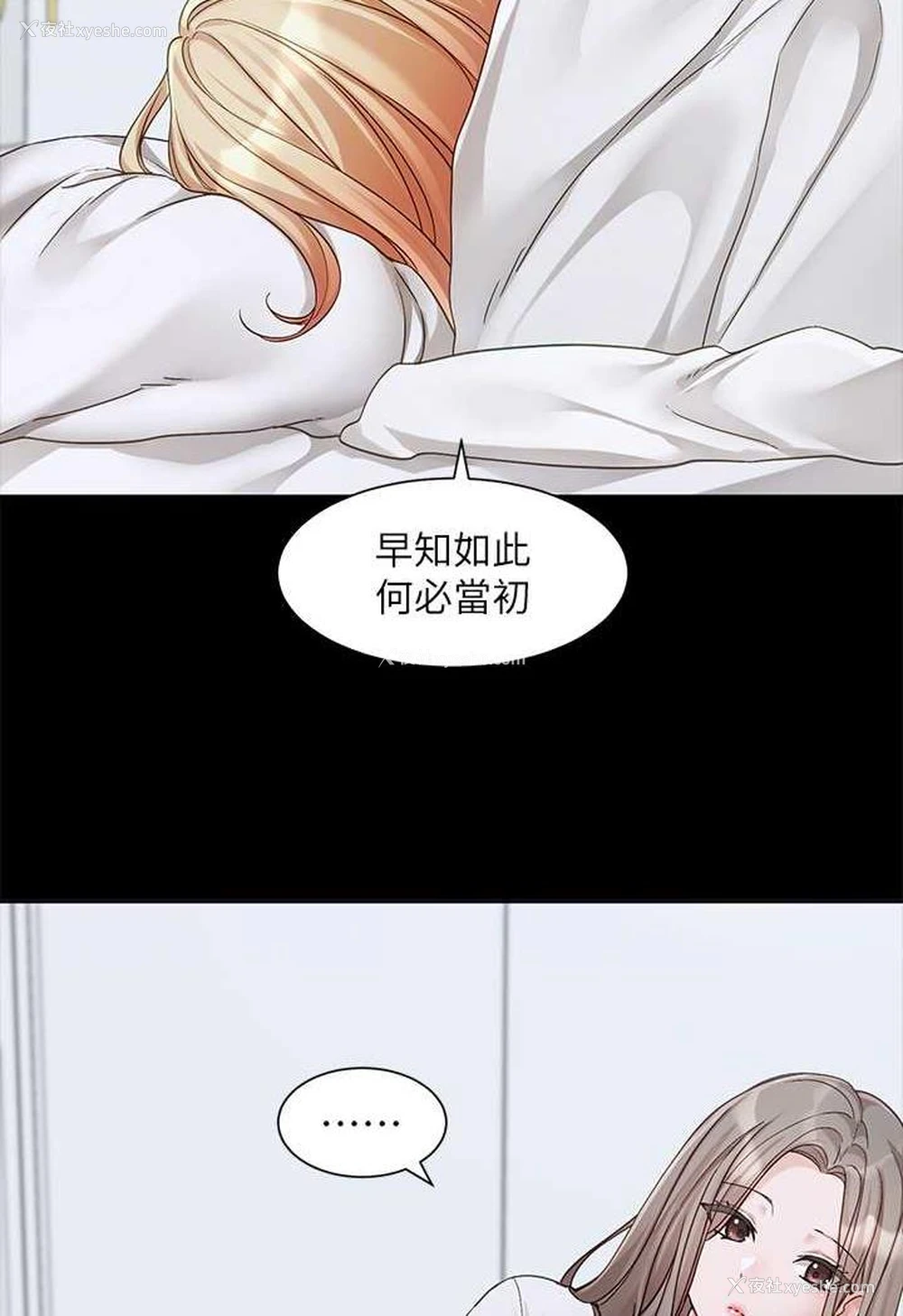 15P - 社团学姐