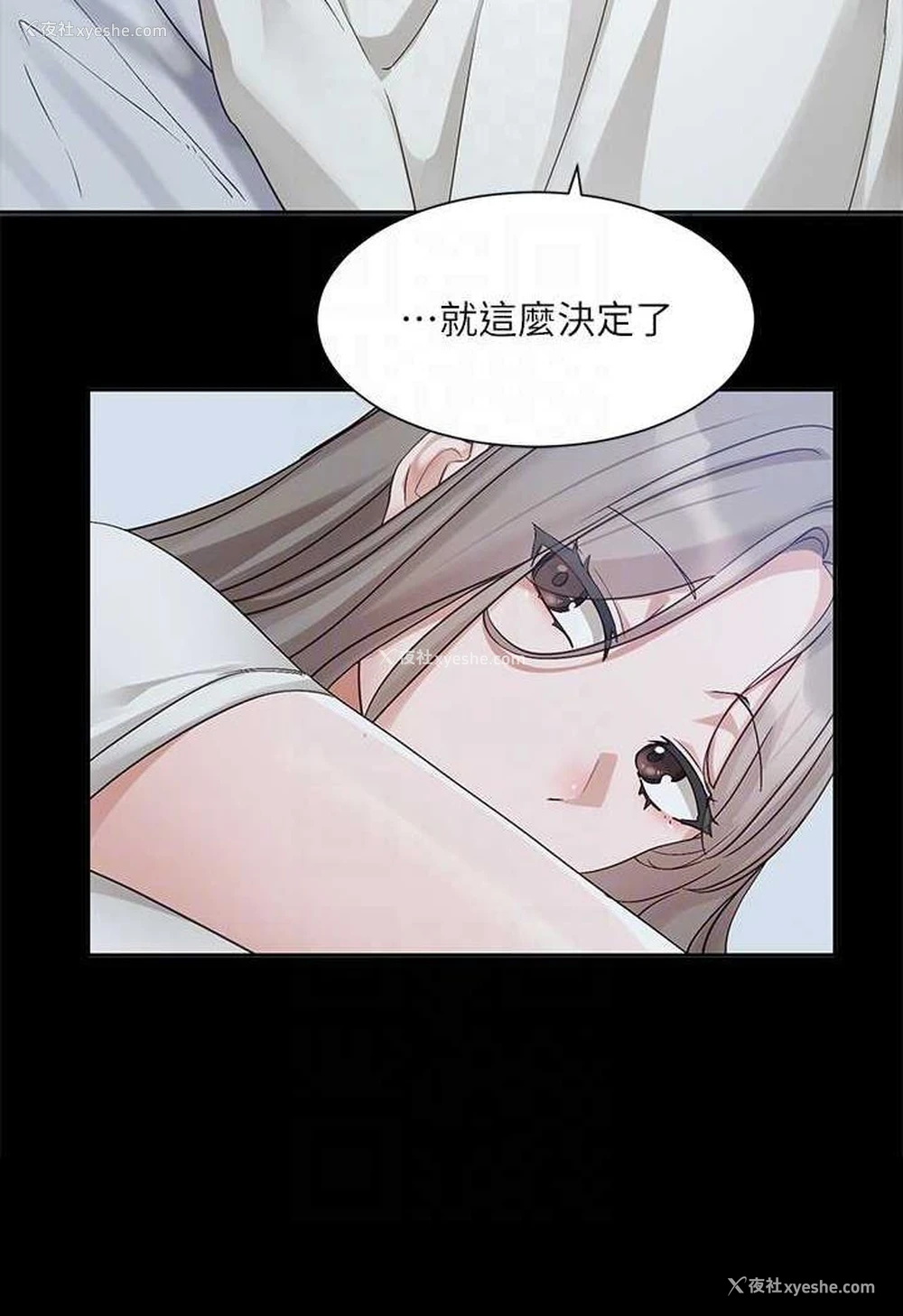 24P - 社团学姐