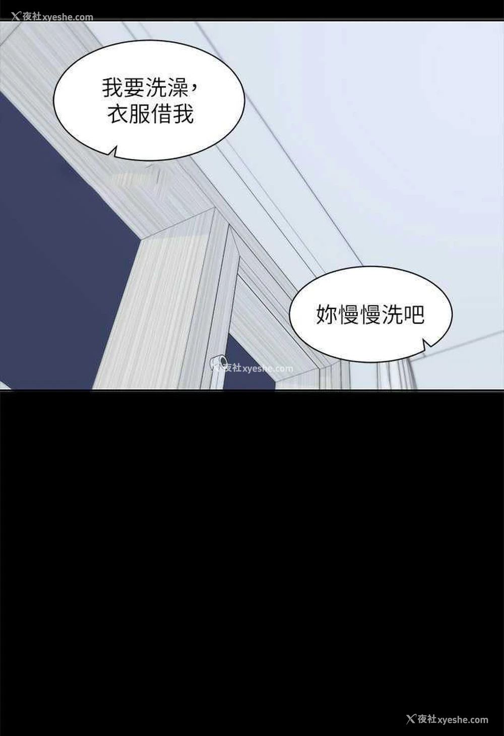 27P - 社团学姐