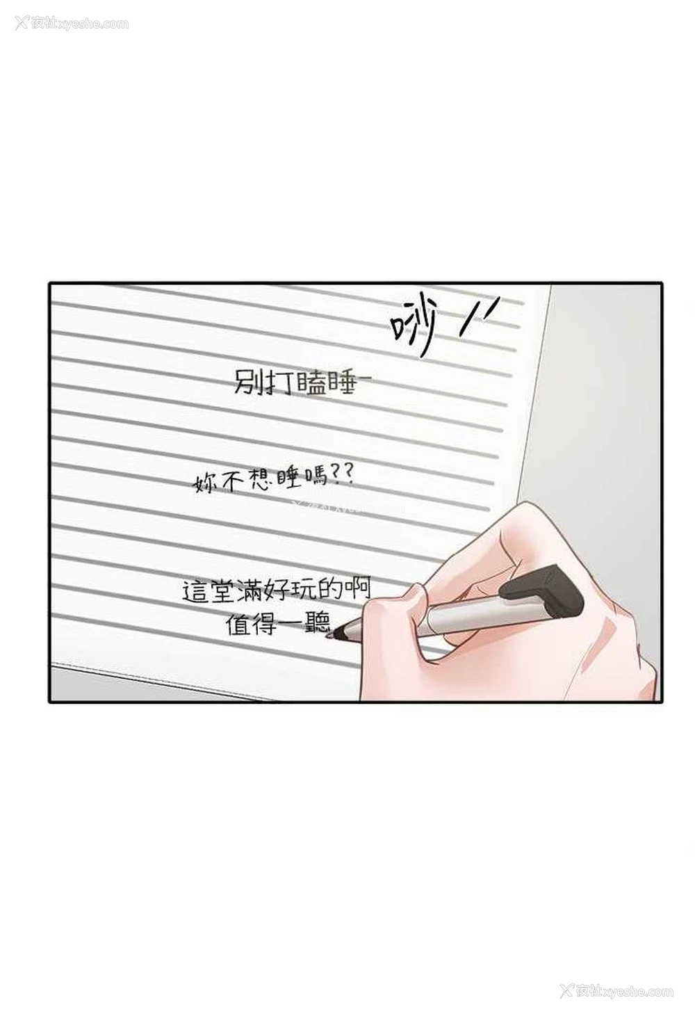 38P - 社团学姐