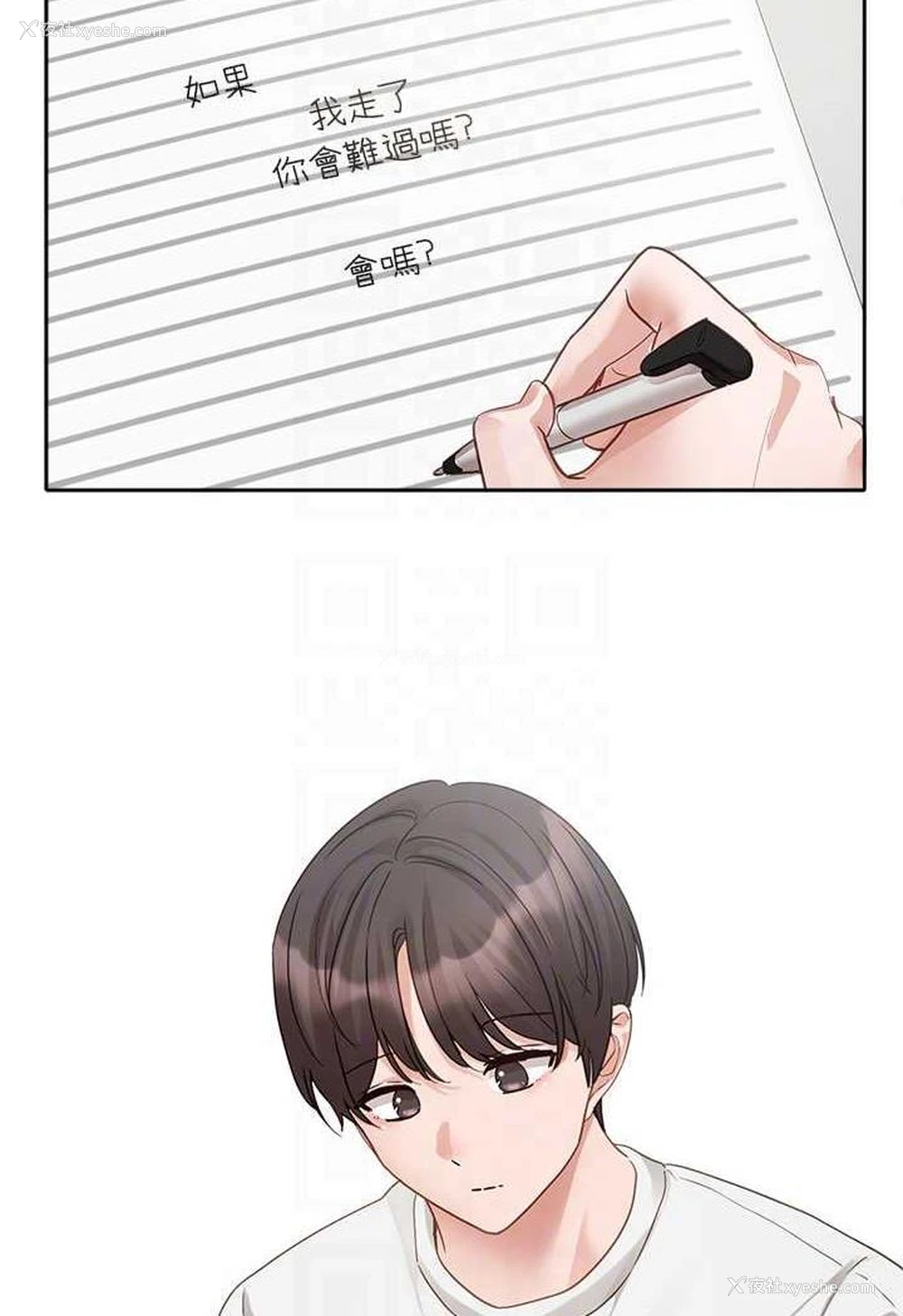 42P - 社团学姐