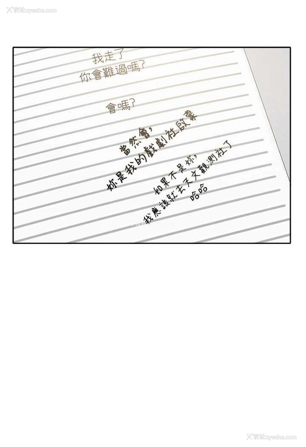 47P - 社团学姐