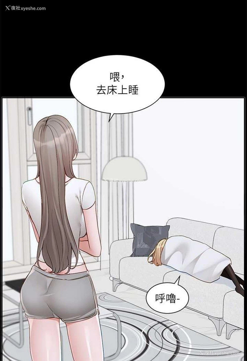 4P - 社团学姐
