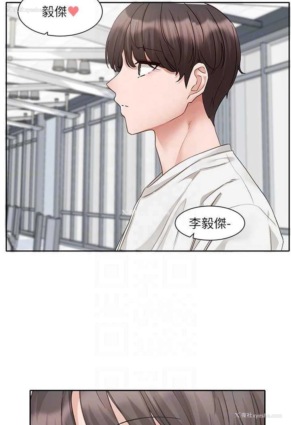 54P - 社团学姐