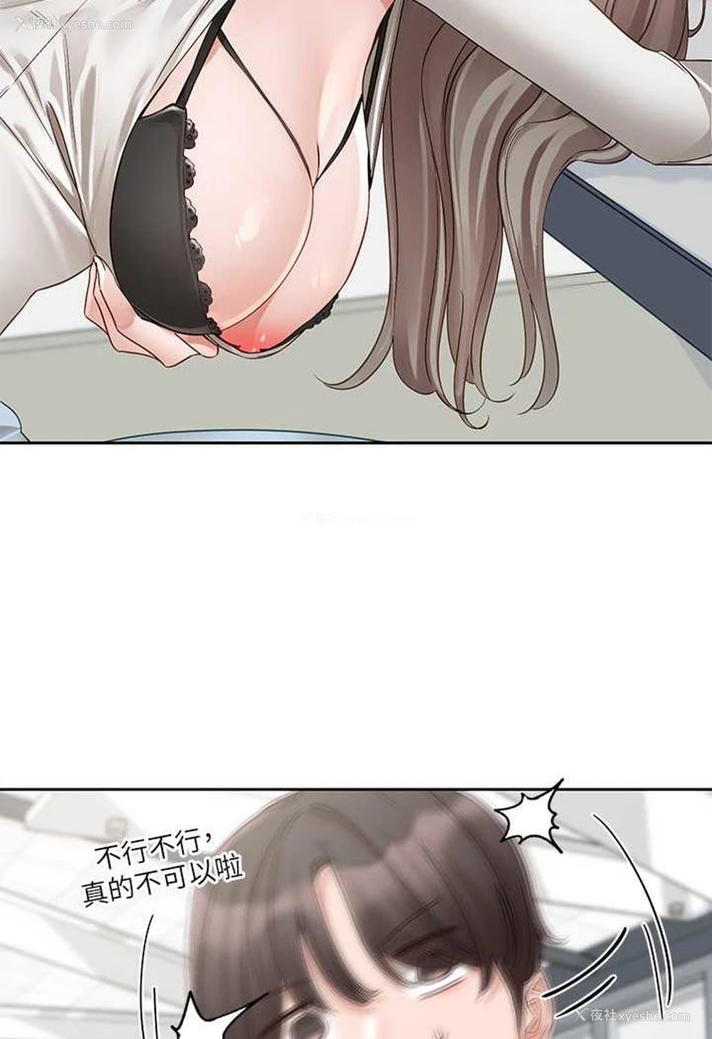58P - 社团学姐