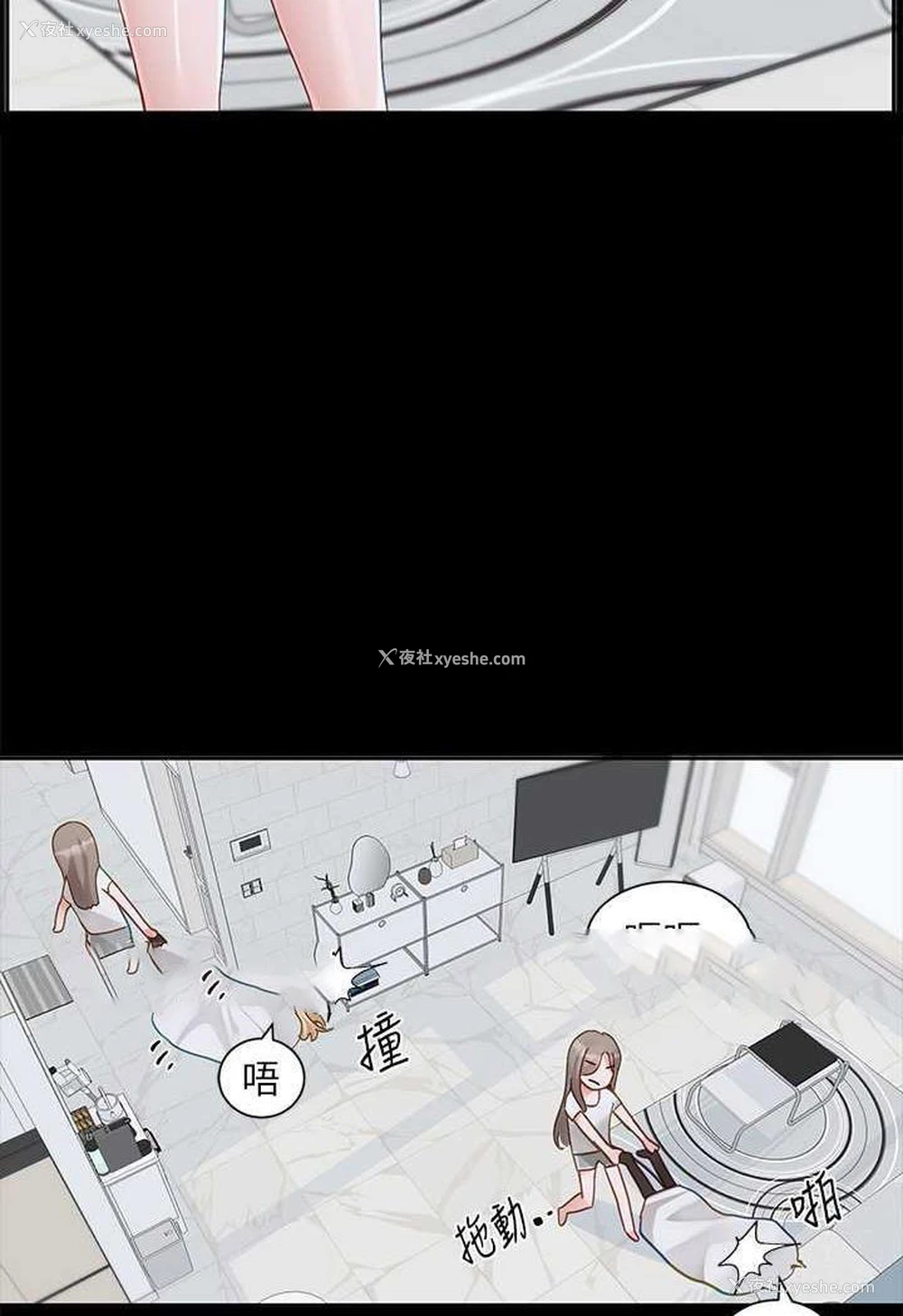 5P - 社团学姐