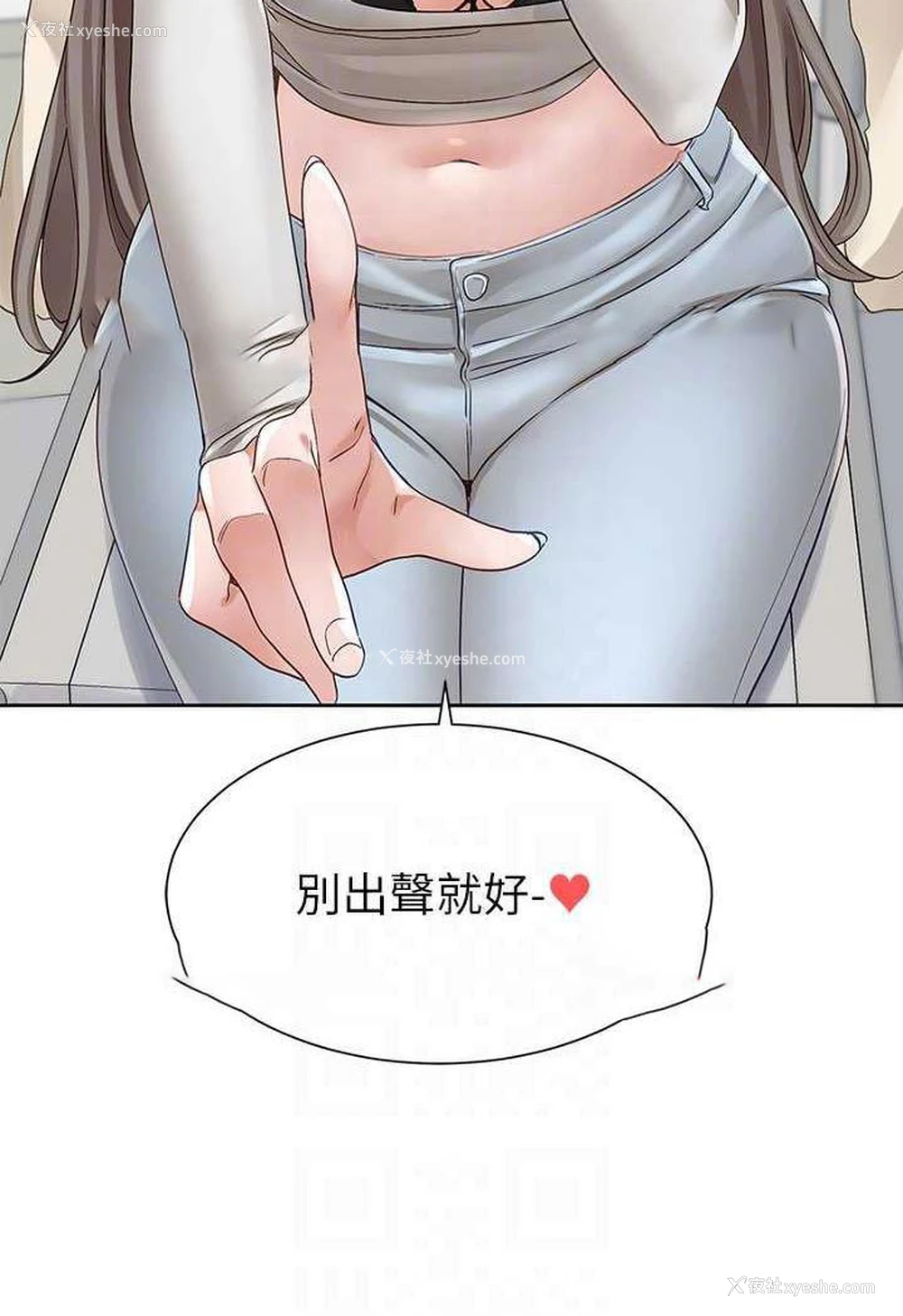 63P - 社团学姐