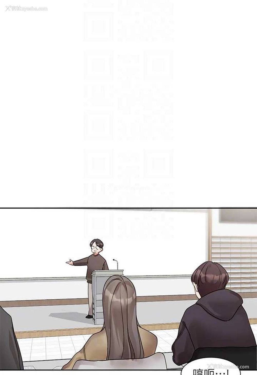 64P - 社团学姐