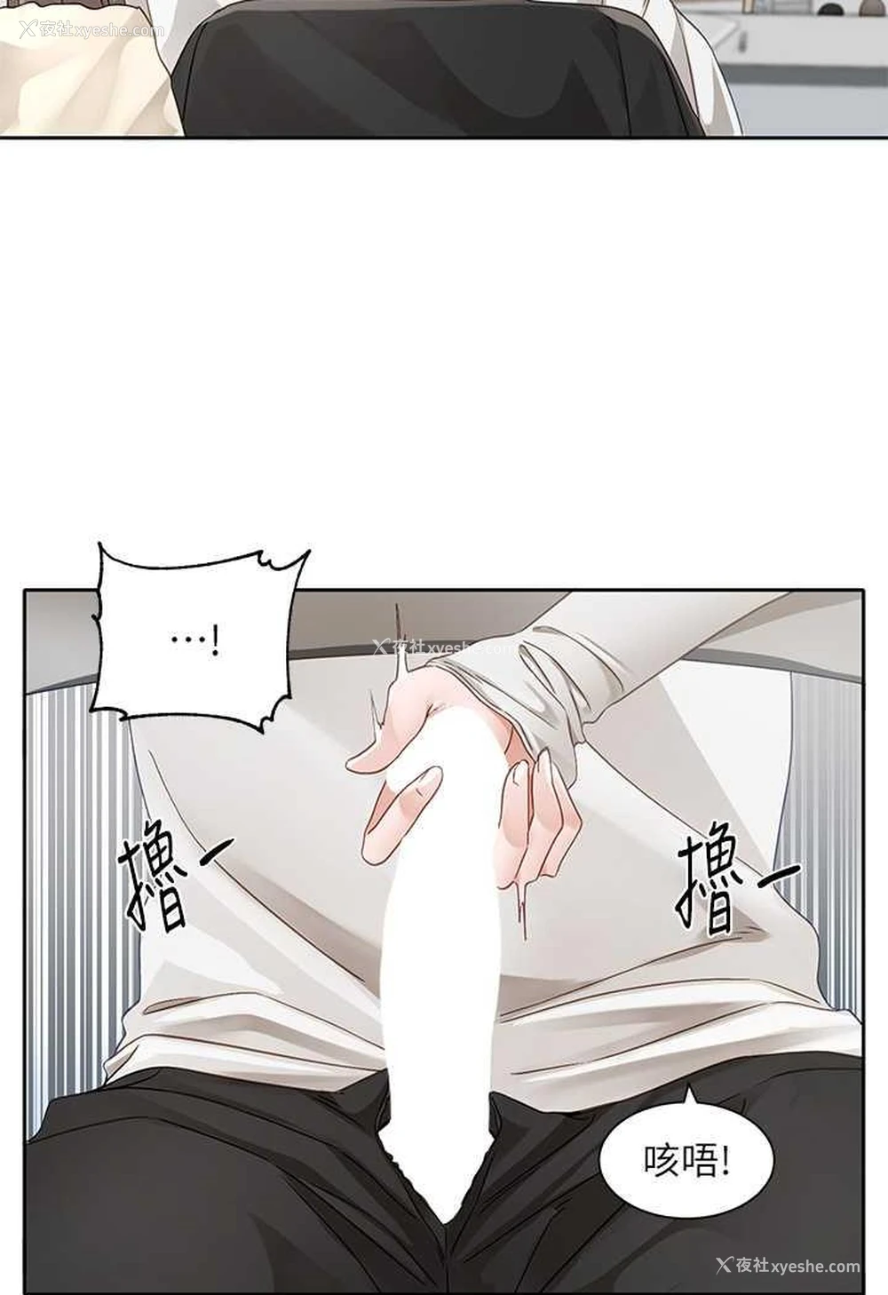 66P - 社团学姐