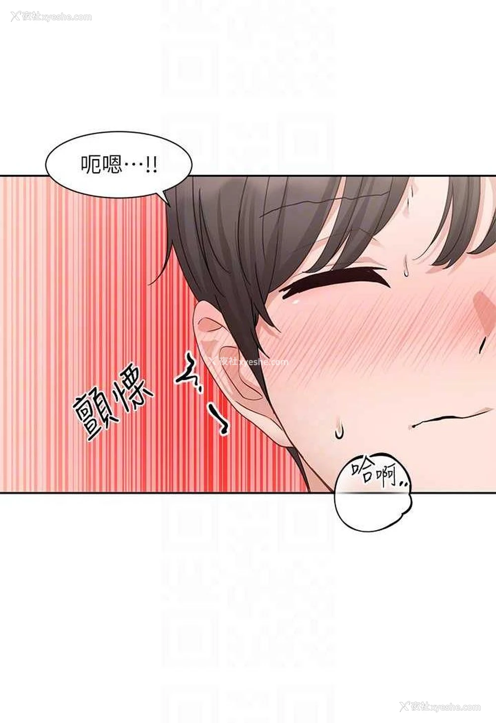 69P - 社团学姐