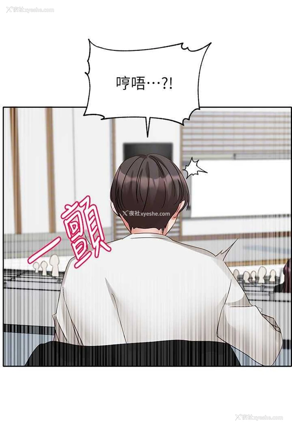 74P - 社团学姐