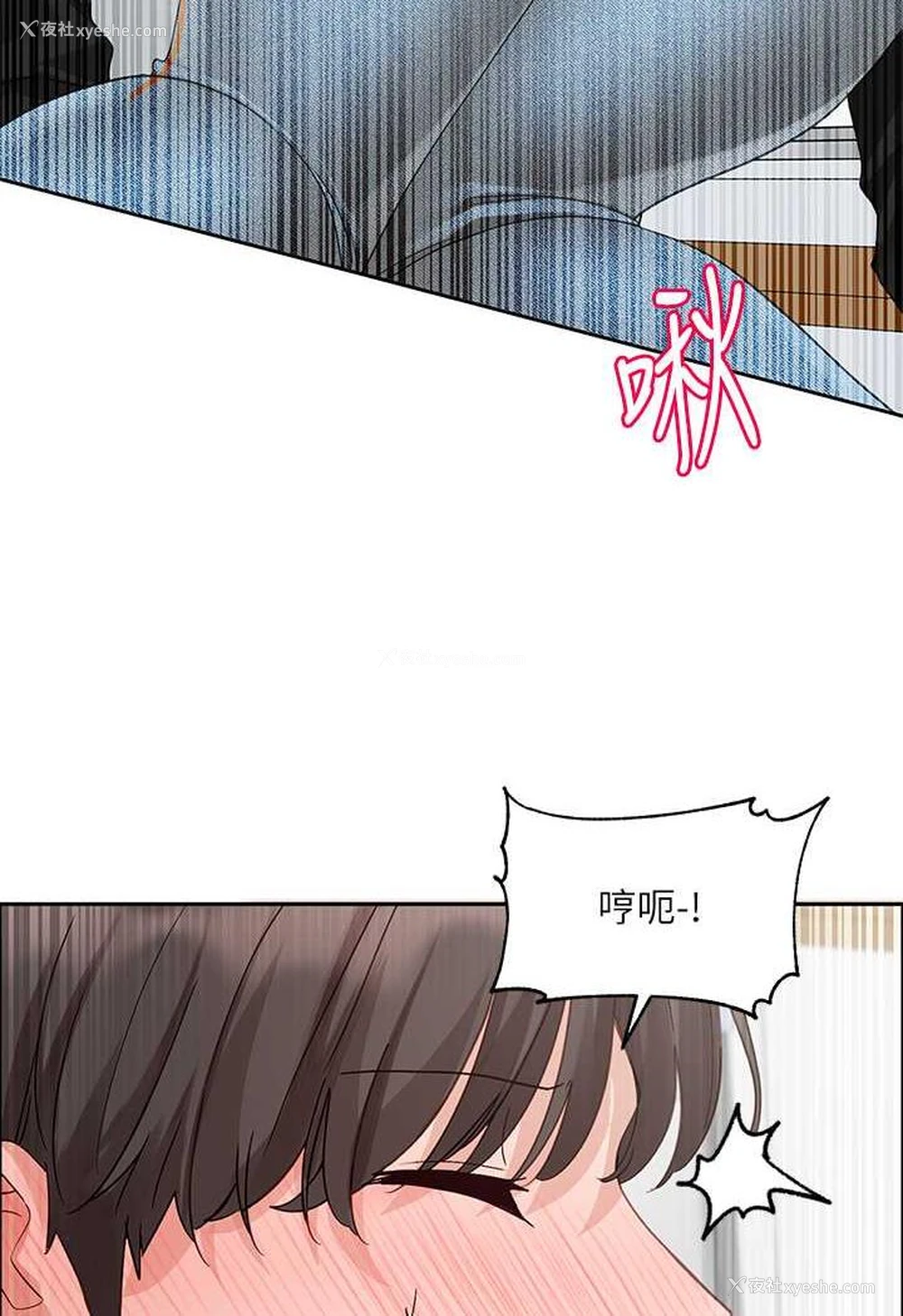 76P - 社团学姐