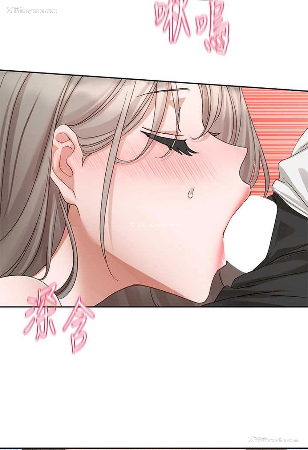 86P - 社团学姐