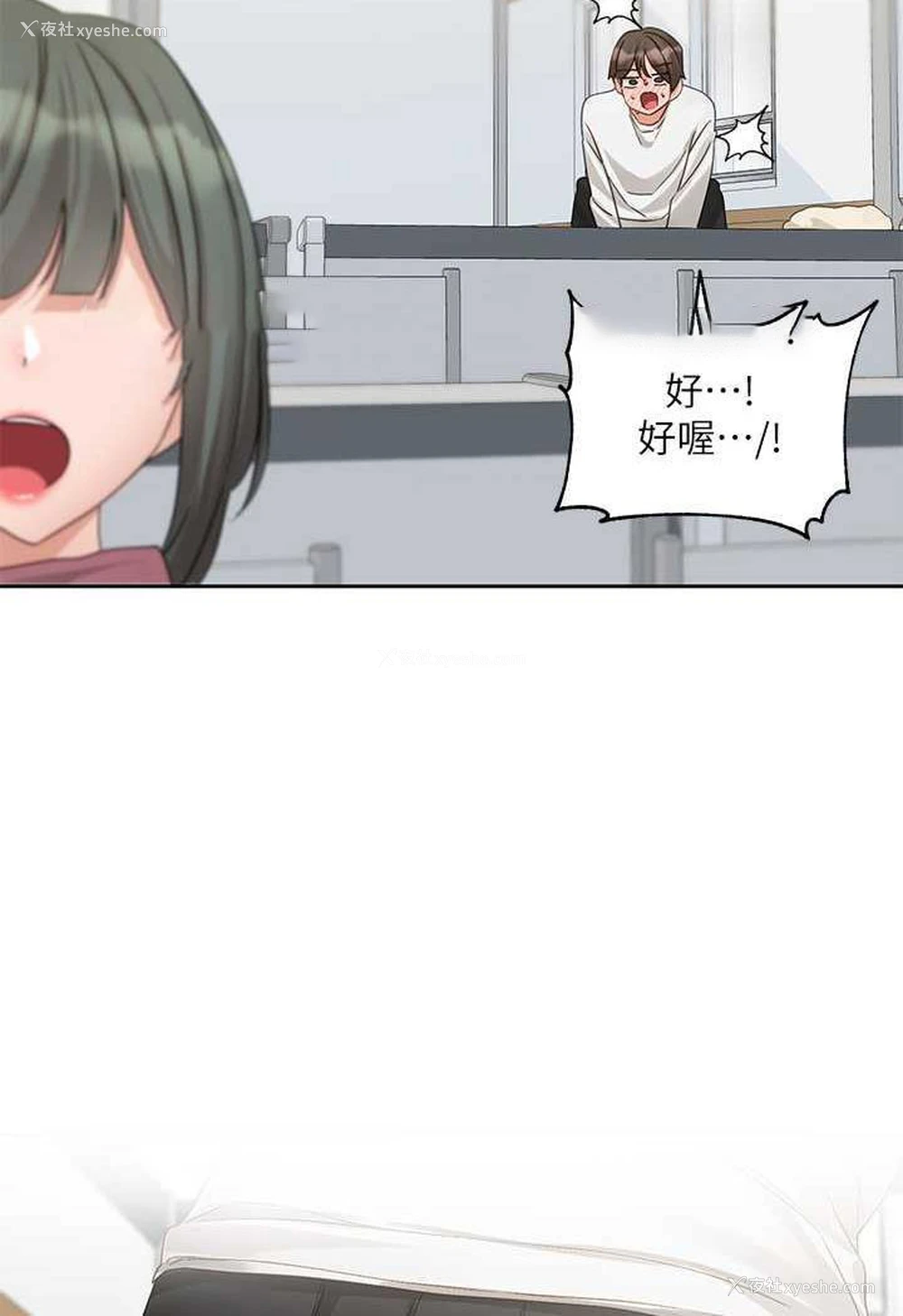 95P - 社团学姐