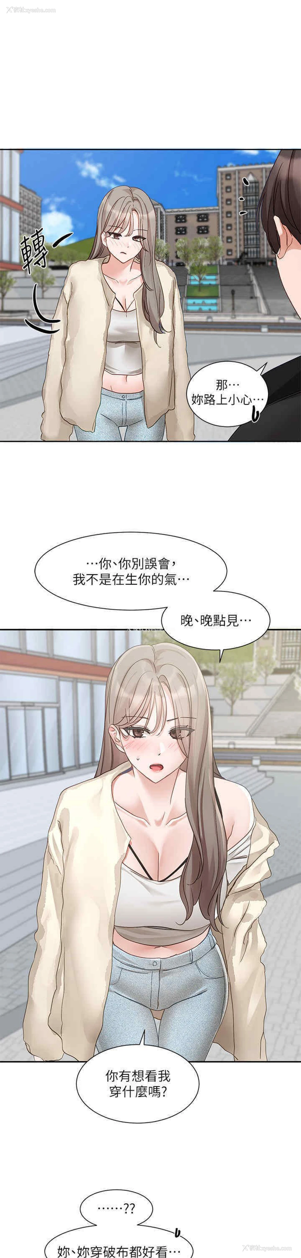 20P - 社团学姐