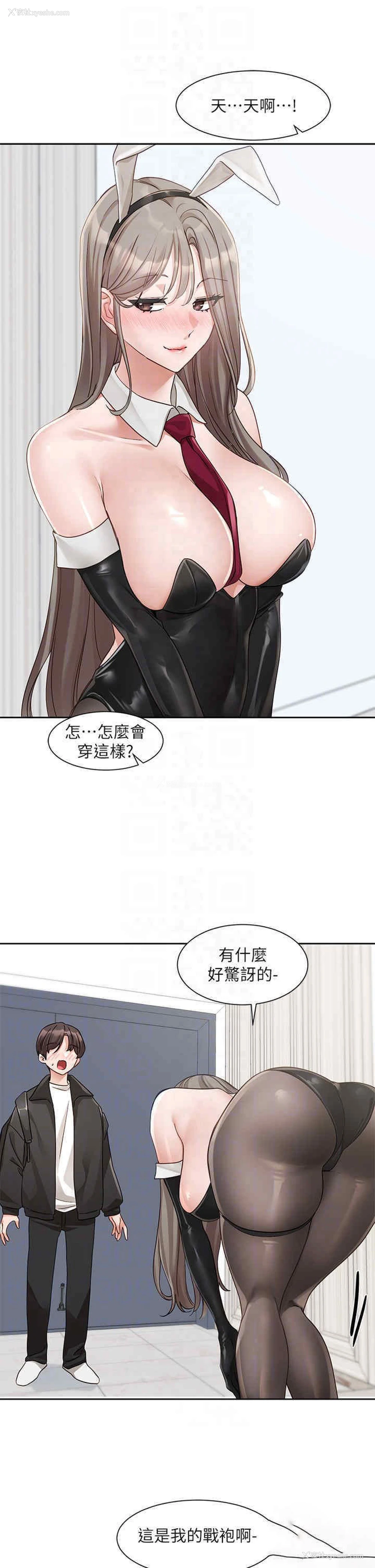 25P - 社团学姐