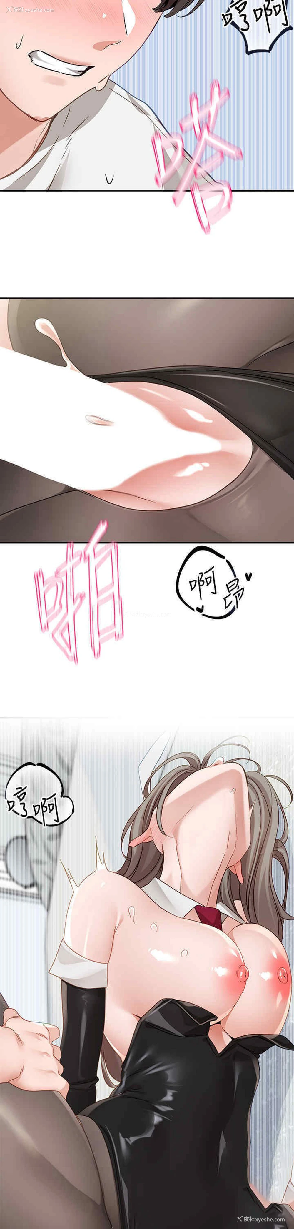 39P - 社团学姐