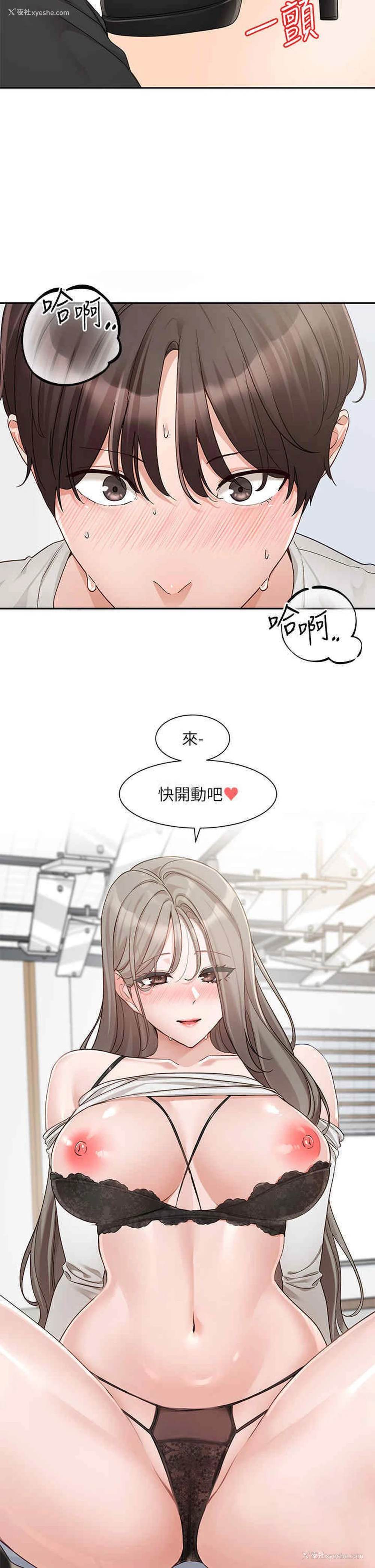 9P - 社团学姐