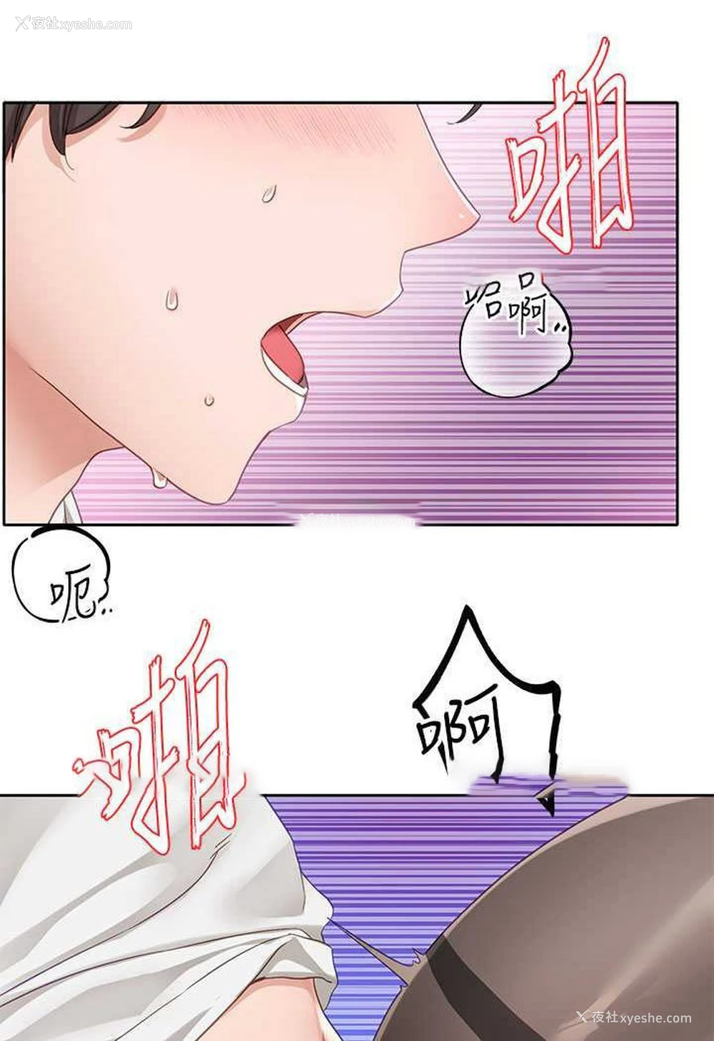 10P - 社团学姐