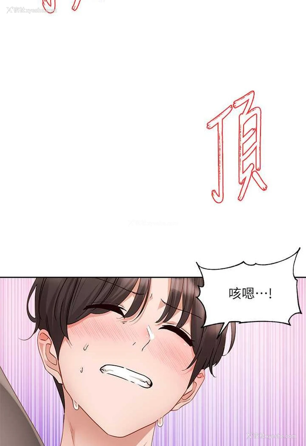 13P - 社团学姐