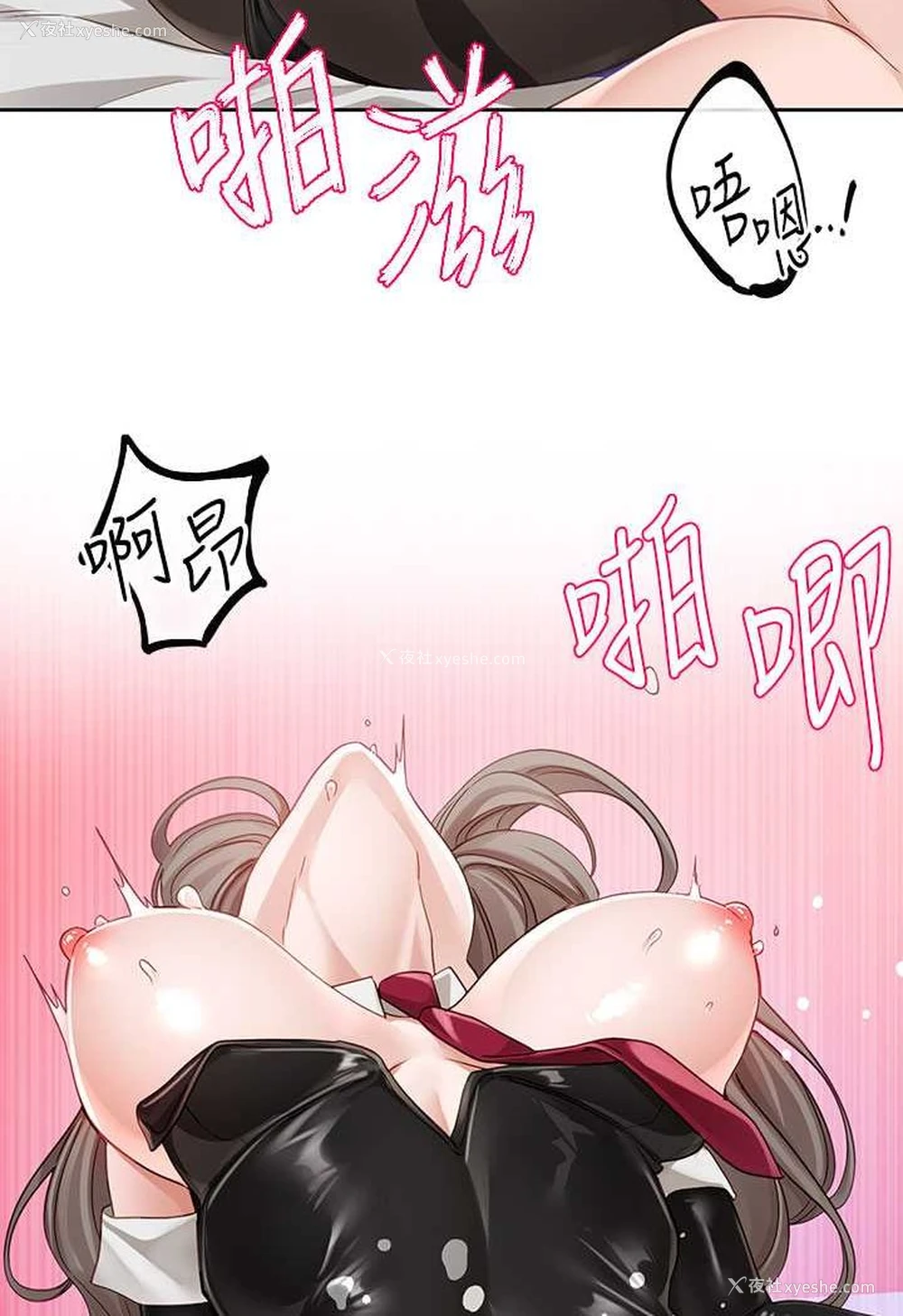 41P - 社团学姐