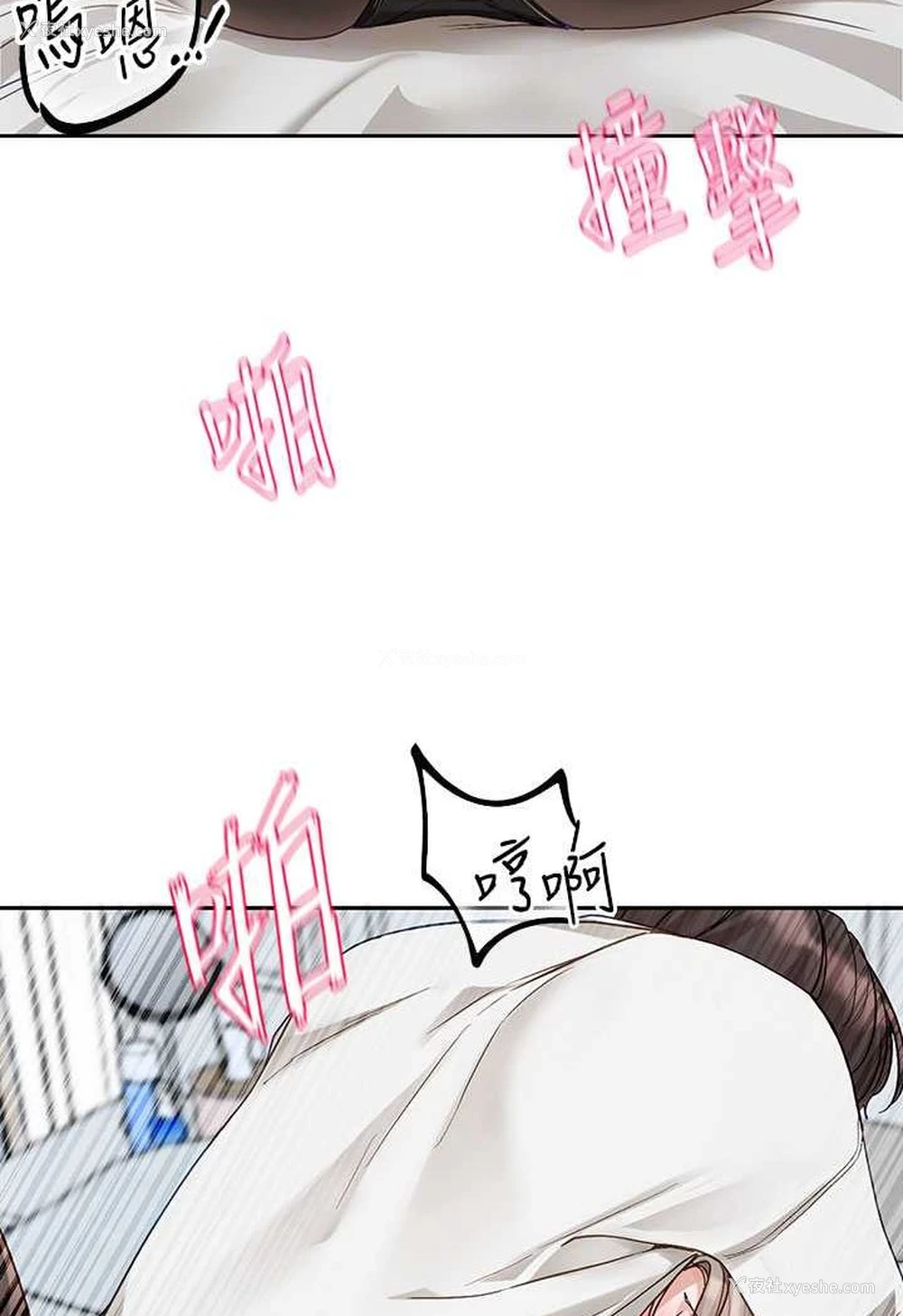 48P - 社团学姐