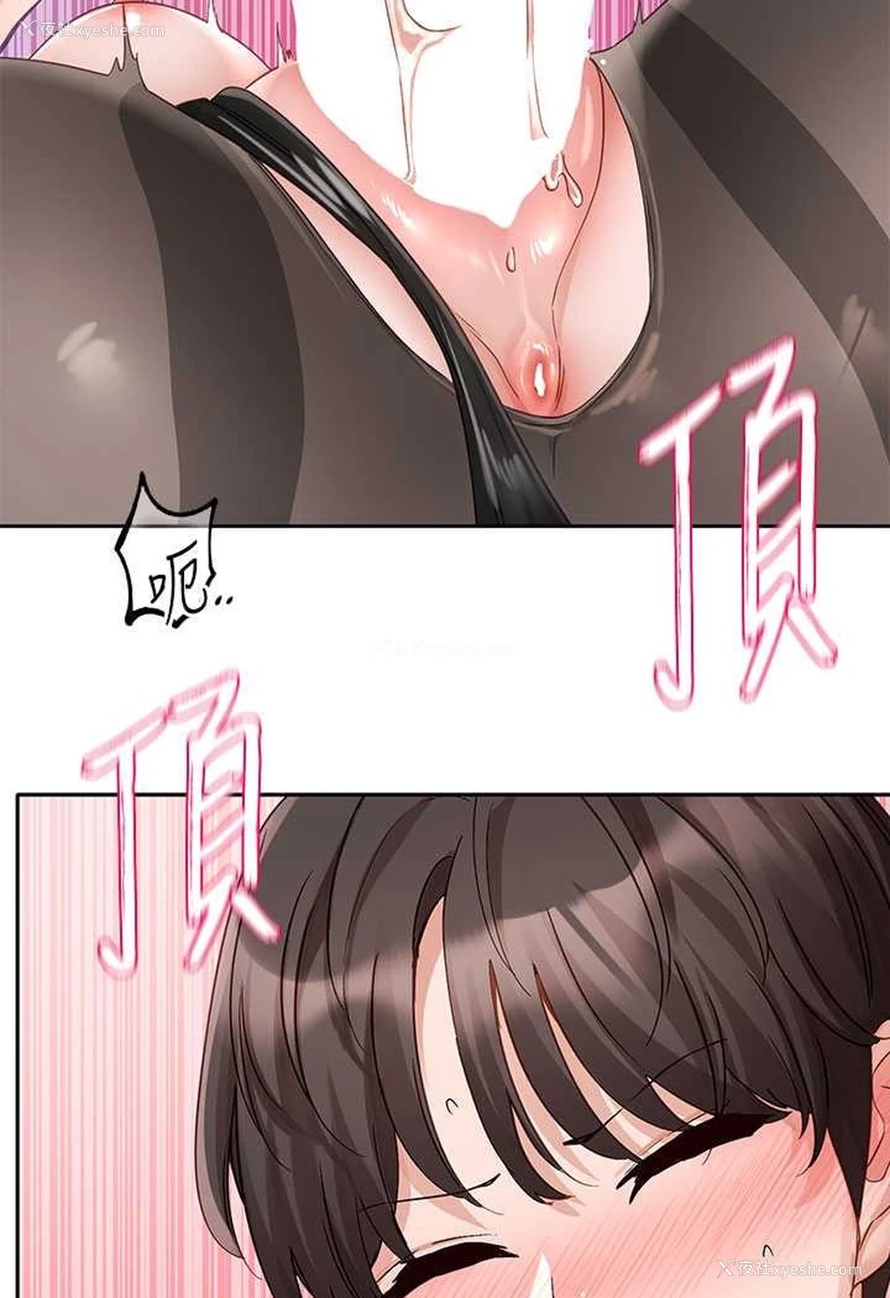 51P - 社团学姐