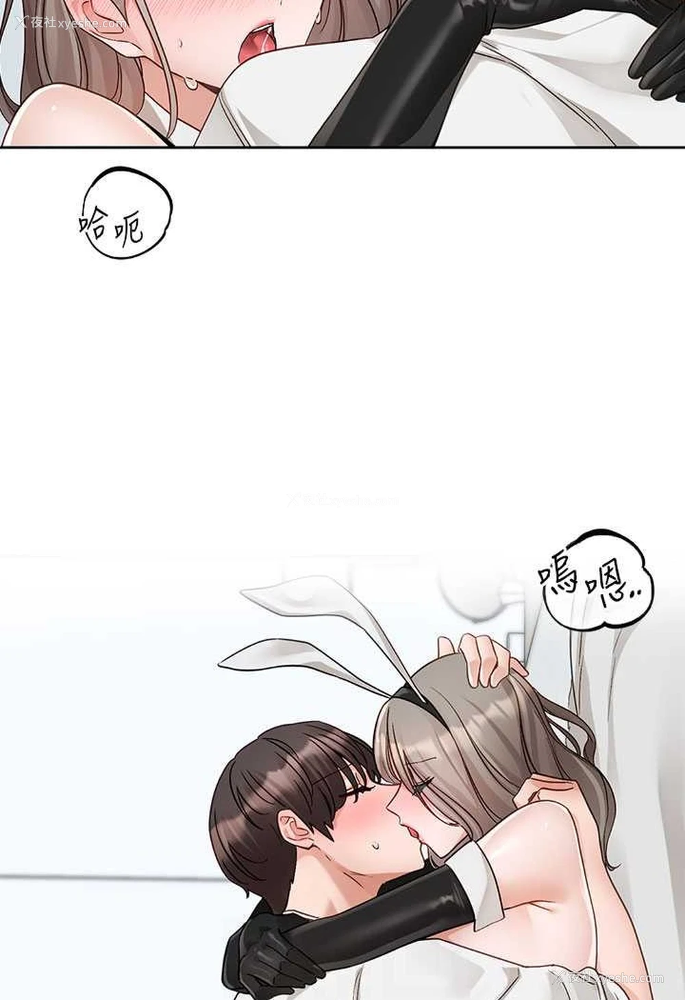 58P - 社团学姐