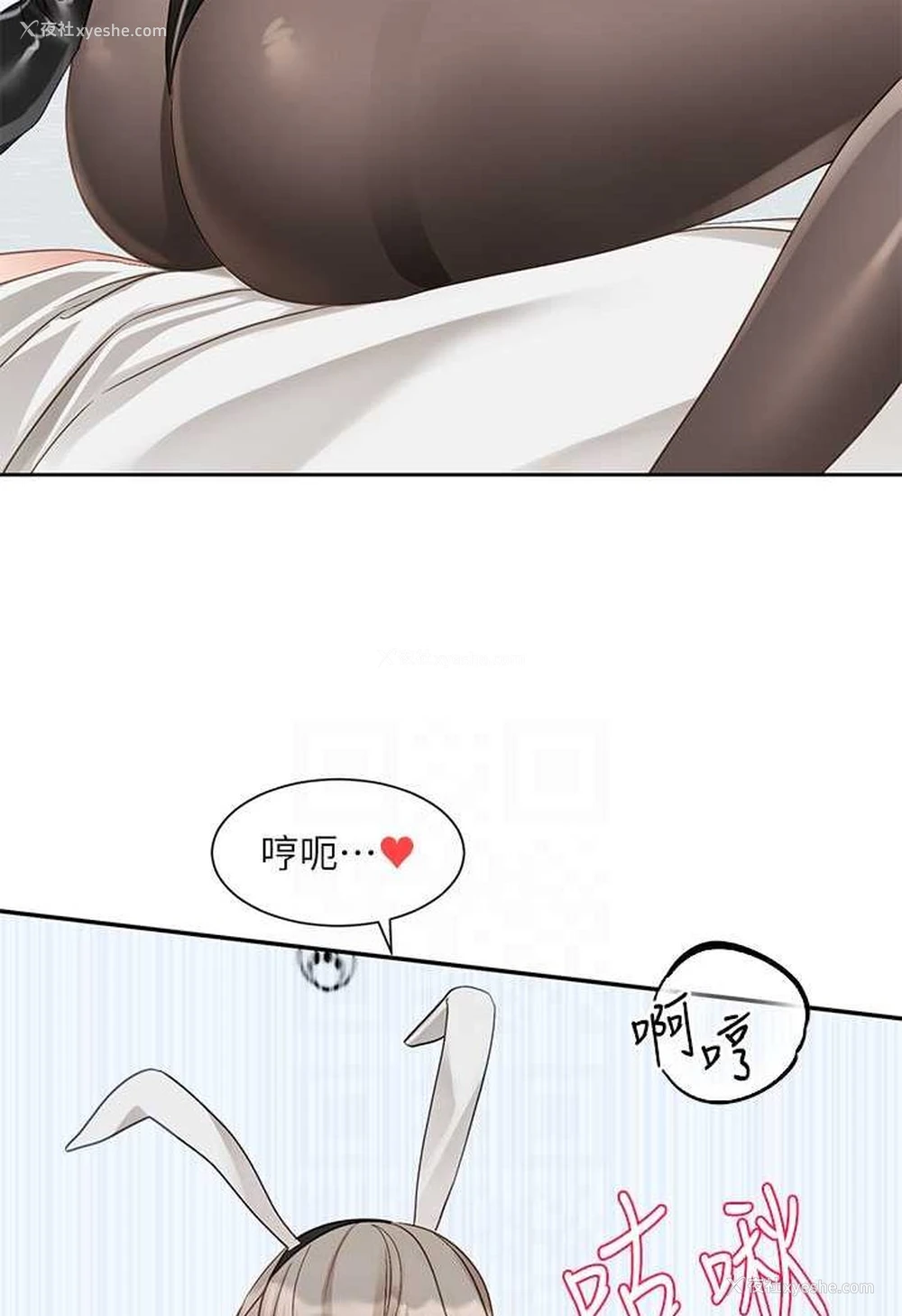 74P - 社团学姐