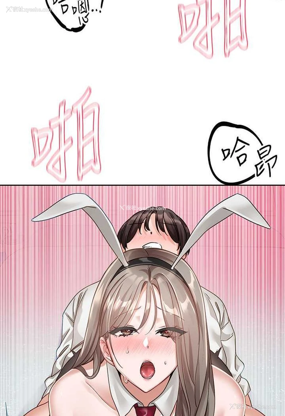 79P - 社团学姐
