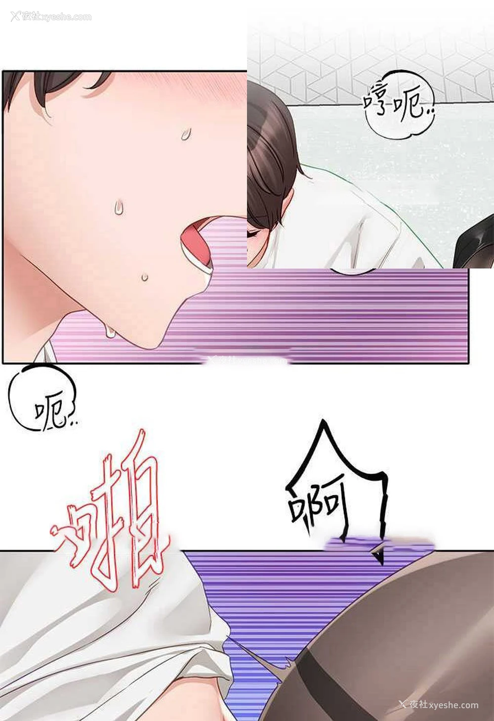 9P - 社团学姐