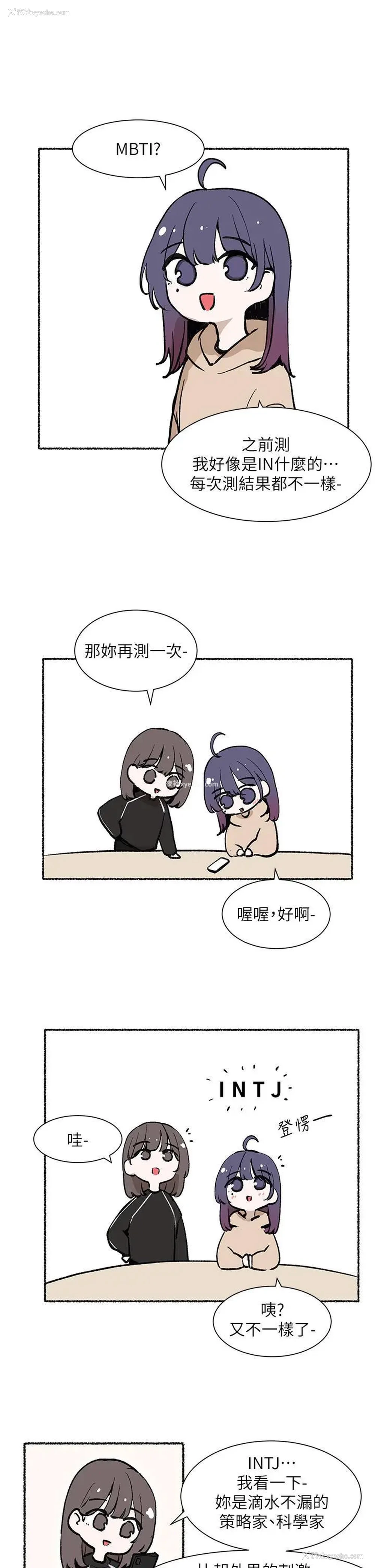 2P - 社团学姐
