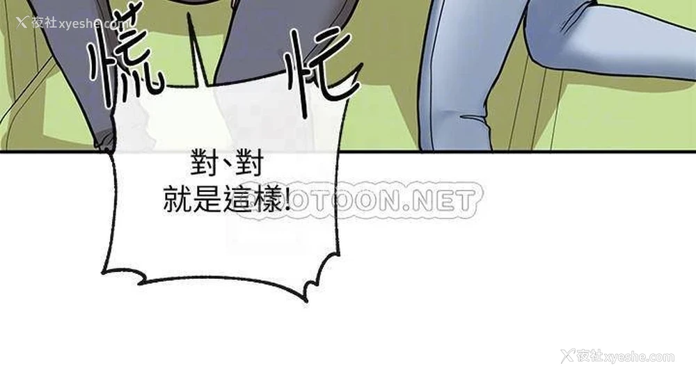16P - 社团学姐