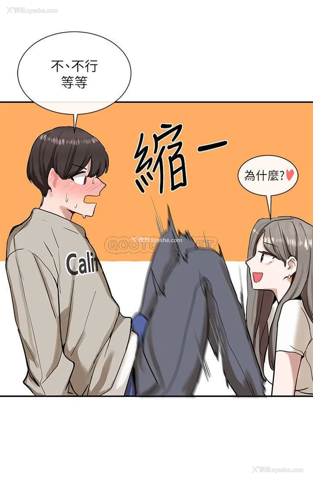 20P - 社团学姐