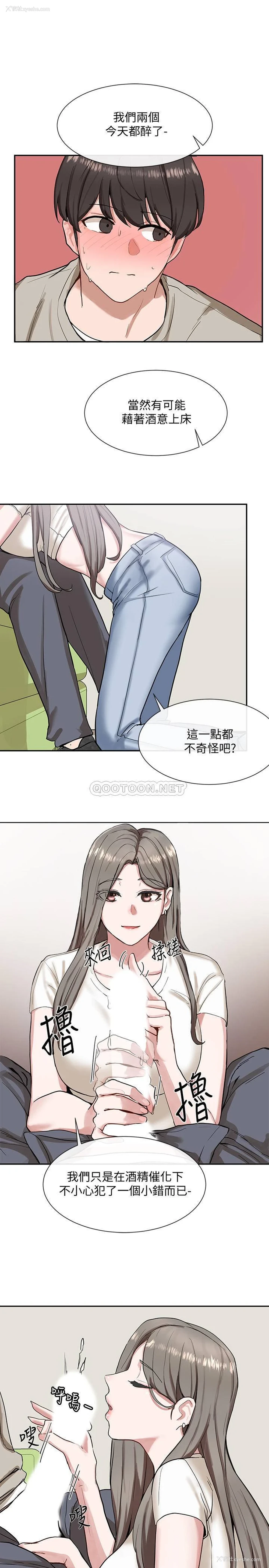 25P - 社团学姐