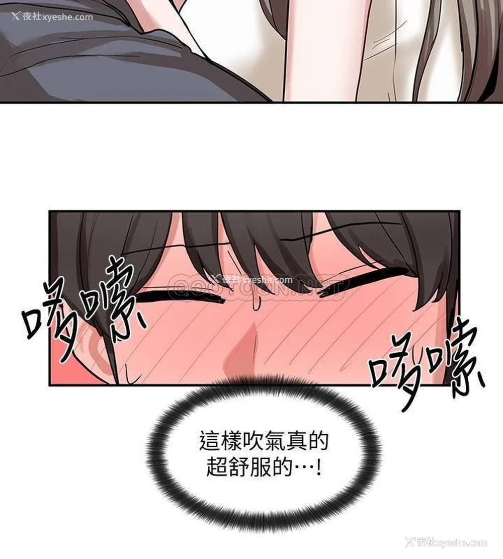 26P - 社团学姐