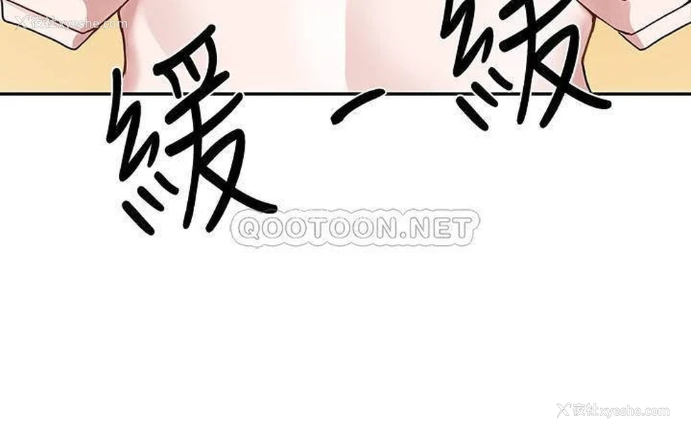 28P - 社团学姐