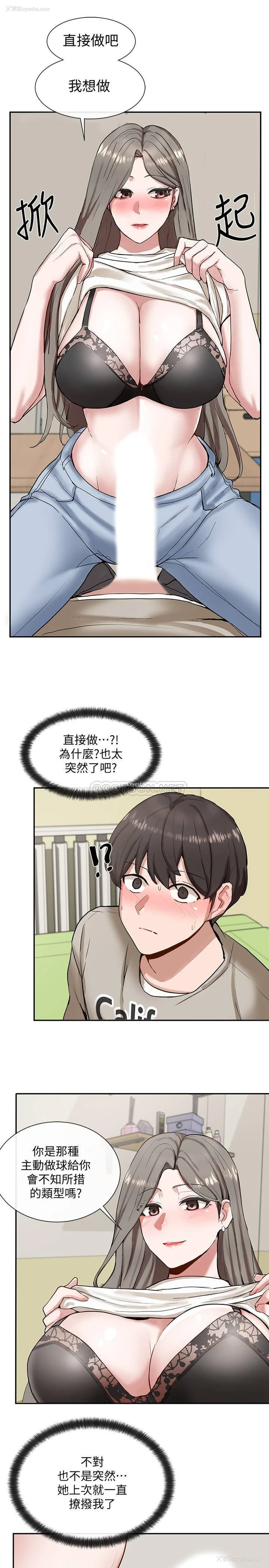 29P - 社团学姐