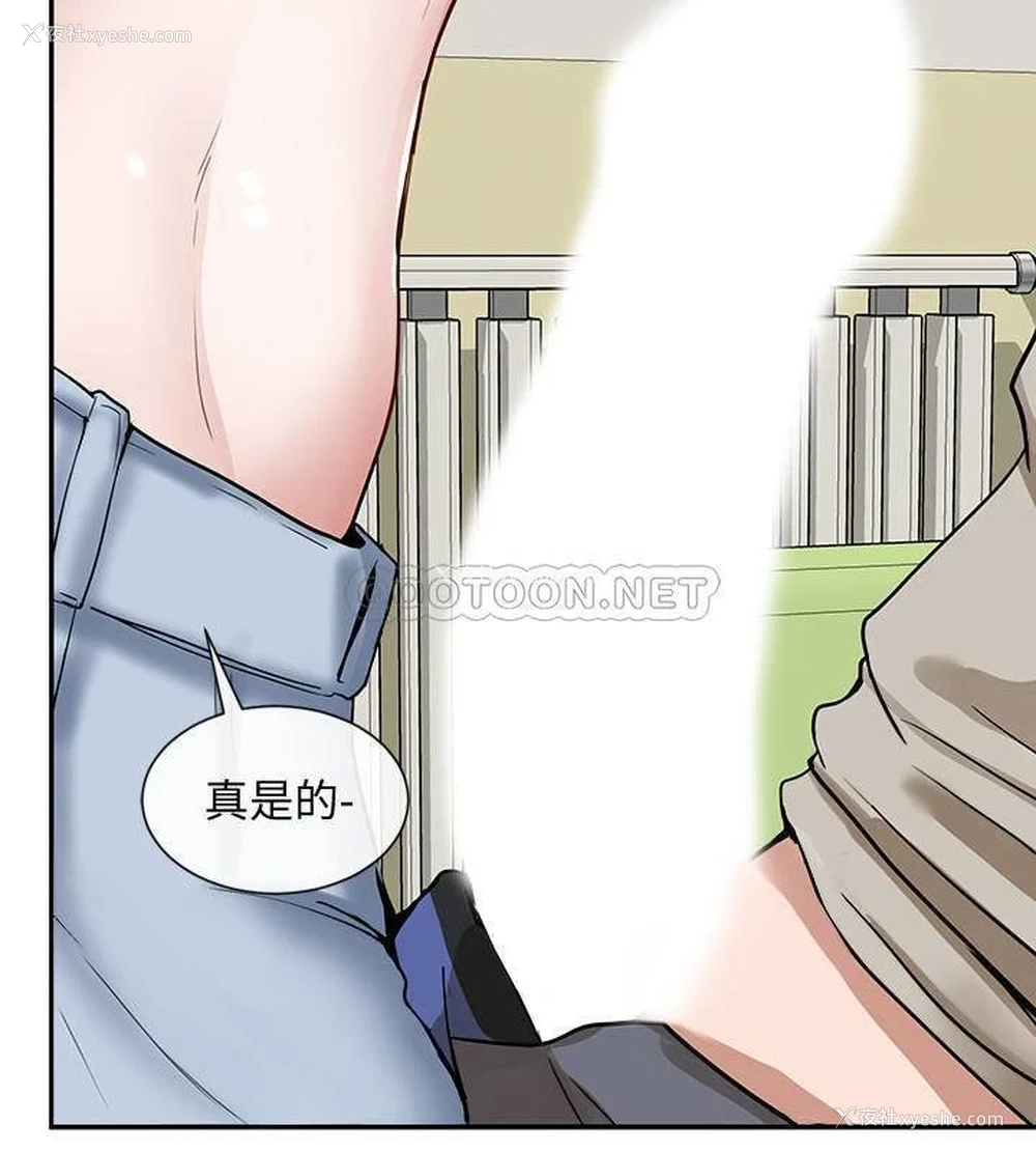 30P - 社团学姐