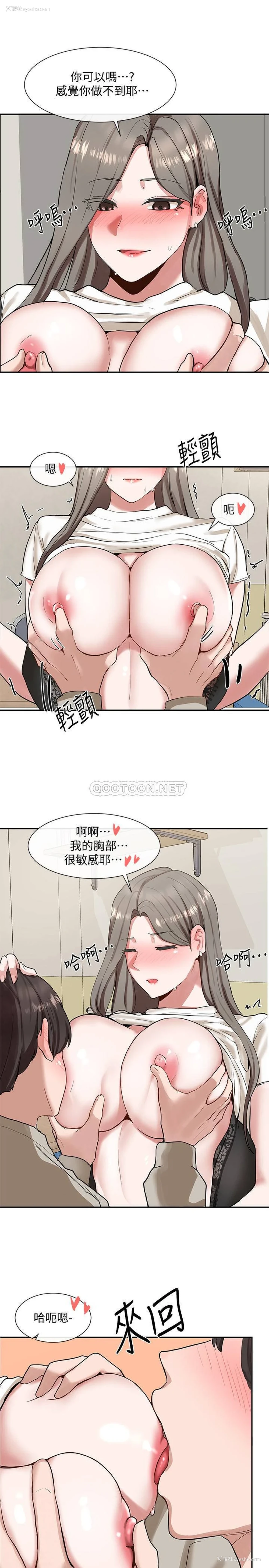 35P - 社团学姐