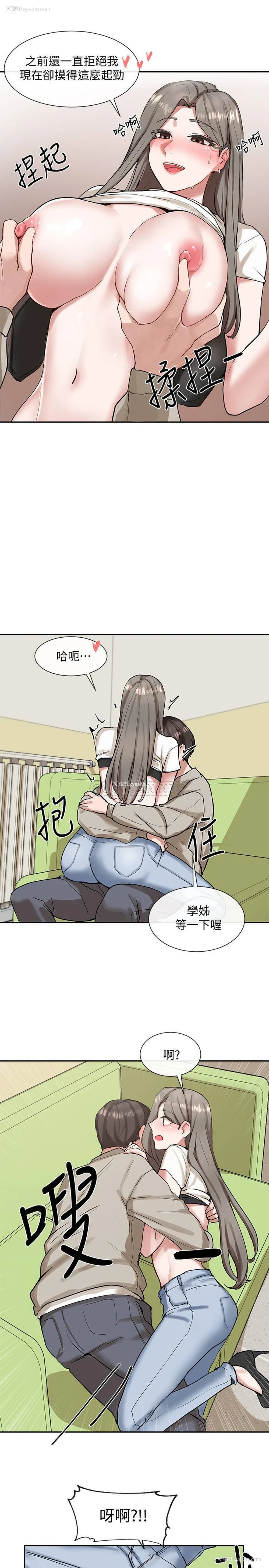 37P - 社团学姐