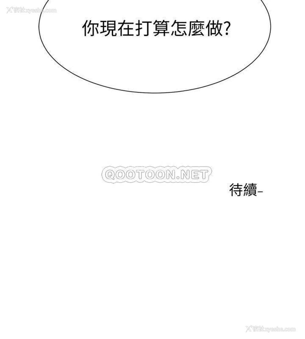 40P - 社团学姐