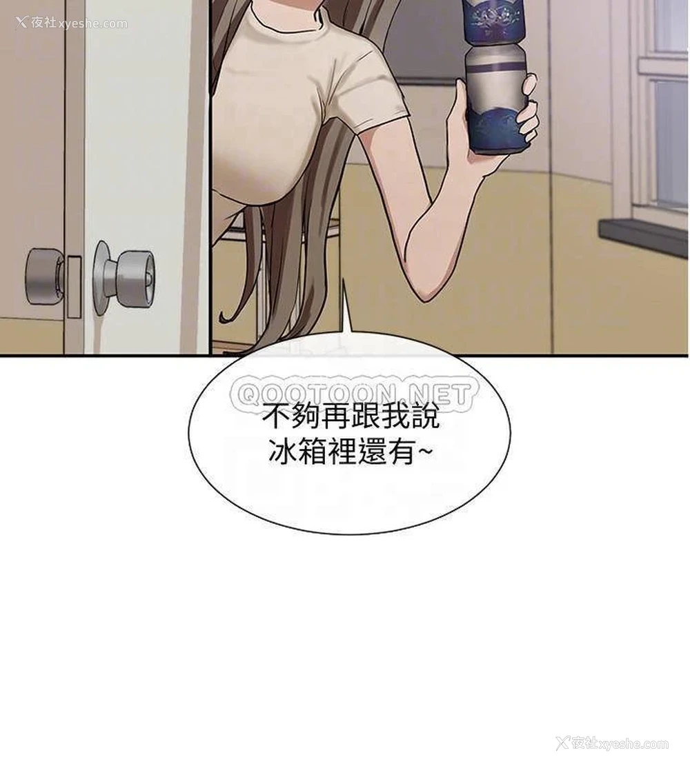4P - 社团学姐
