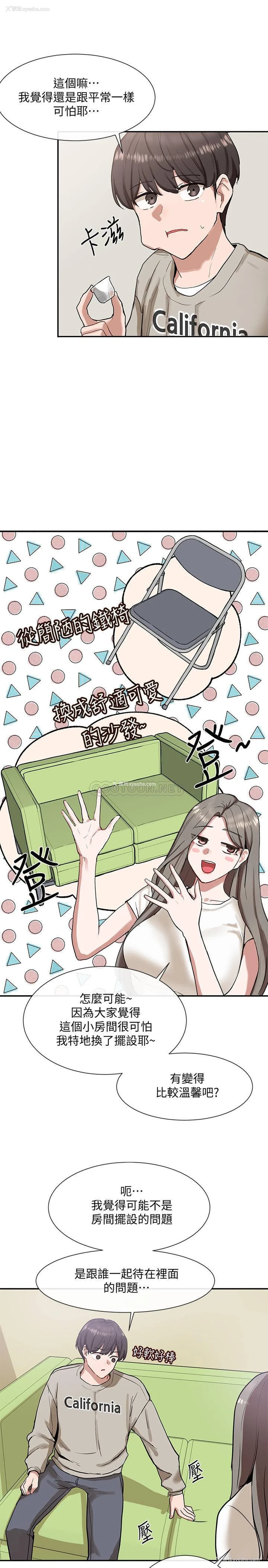 7P - 社团学姐